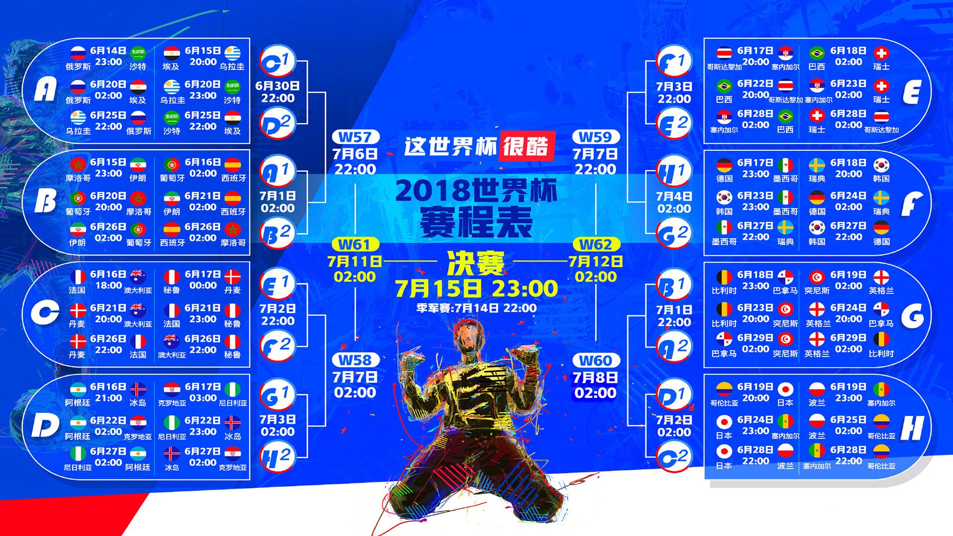 冰雪运动热潮席卷全国，各地赛事精彩纷呈
